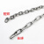 铁锣卫 304不锈钢铁链 不锈钢链条 链子 锁链 一米价/拍多米整条发 2.5mm粗 