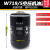 wd962螺杆空压机油过滤器油滤芯油格 空气压缩机滤清器 保养三滤 W719(适用10HP/7.5KW)