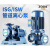 九贝 单级单吸小型冲压井水ISW管道泵ISG65-160 4kw离心循环管道泵 40-250B-4