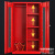 援邦 消防柜消防器材工具柜应急灭火器置放柜 应急物资储存柜/钢化玻璃/红色1650X1090X460MM