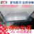IGIFTFIRE适用于海尔冰箱抽屉冷冻盒子BCD-458WDVMU1冷藏门挂盒BCD-455WLDC 冷冻中抽屉
