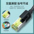 绿联（UGREEN）七类万兆网线棉网 屏蔽双绞线 30AWG 八芯双绞接线法568B NW150 0.5米/黑色
