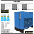 定制冷冻式干燥机1525386510立方空压机压缩空气冷干机过滤器 常温10立方冷干机(220V)
