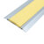 海斯迪克 HK0008 铝合金楼梯防滑条 台阶压条 防滑条 护角楼梯 止滑条 黄色铝合金HY-55*21mm 1米长