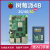 4B Raspberry Pi 4 OpenCV 4g 8g 2g 开发板python套件 套餐C摄像头进阶套件 树莓派4B/4GB现货