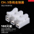 快速接线端子 CH-2/3位电线连接器接头排柱按压式对接LED灯30只