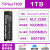 TiPlus5000/7100致钛1T2T长江存储M2pcie固态NVMe硬盘SSD512G Tiplus71001TB紫铜超薄马甲（笔记本