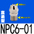 铜快拧锁母快速快插PC气动螺纹PL PCF6 8 10-01 直通NPC601G牙普通铜镀镍