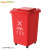 Supercloud 垃圾桶大号 户外垃圾桶 商用加厚带盖大垃圾桶工业环卫分类垃圾桶 有害垃圾分类桶 50L带轮红色