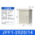 定制  JFF1-50/14-1.0mm-W 户外配电箱 基业箱 室外防雨强电控制箱 电表箱