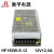 衡孚（Hengfu）HF150W-S-12直流稳压电源220VAC/DC12V12.5A单路输出工业开关电源 HF150W-S-12 12V12.5A