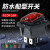 雕将  (四脚两档带灯(220V)黄色 16A（5个装））防水防油船型开关六脚翘板船形电源开关单位：个