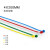 汇君（HUNJUN） 彩色尼龙扎带理线带国标3.6*200mm塑料捆线绑扎带 蓝色500根