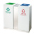 和畅（HC）GPX-280 商务分类垃圾桶 垃圾箱 分类果皮桶 公用商务分类不锈钢垃圾箱 容量56升