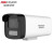 海康威视 400万白光全彩筒型PoE网络摄像机监控摄像头高清网络摄像机 DS-2CD1245-LA 4mm