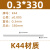 K44钨钢棒圆棒330长数控圆车刀硬质合金棒料超硬耐磨直径0.2-12mm 0.3*330-K44