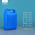 黑色塑料桶化工避光桶加厚化学试剂瓶实验室专用废液UV胶水密封桶 蓝色-5L