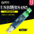 通讯USB转收发转RS485自动工具银尔达 模块DTU收发工业调试串口