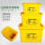 乙晨合利器盒垃圾桶整理箱塑料容器医废耗材 乙晨合塑料容器包装 50K型加厚黄色脚踏垃圾桶