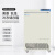 美菱DW-HW328超低温-86℃冷冻储存箱实验室药品冷冻储存箱1台装