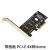 NVME M2转PCIE16X高速扩展扩展卡PCI-E转M2转接卡NGFF SSD转换卡 带档板PCI-E 4X转Nvme