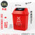 塑料垃圾分类垃圾桶带盖摇盖翻盖厨房户外物业学校无盖大号25  [ 红色[有害垃圾]