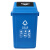 惠利得苏州垃圾分类垃圾桶带盖商用大号20升40L公共场合60可回收物 40L摇盖分类红色