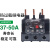 LRN357N 热过载保护继电器代替LRE357N电流3750A安过热载 04N/0.4-0.63A