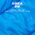 捷昇(JIESHENG) 睡袋 成人户外旅行室内午休保暖秋冬季 露营便携隔脏单人棉睡袋 1.8KG