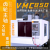 VMC850数控加工中心钻铣机床 小型立式模具石墨高速高精CNC锣 850加工中心机床