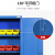 卉圳 重型工具柜车间多层五金零件储物柜存储柜铁皮柜全蓝纯色HO345