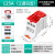 伊莱科（ELECALL）分线盒 1进6出 大电流接线盒并线端子排单级分线盒UKK-125A 红色(5个装)