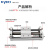 凯宇气动（KYCH）CY1S系列磁偶式无杆气缸 缸径15~20行程100~2000 CY1S 15*200 