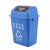 艾科堡 蓝色20L-可回收物 四色分类垃圾桶 可回收厨房学校小区大号商用幼儿园带盖摇盖 AKB-FLLJT-013