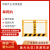 泰瑞恒安 A型基坑防护栏网片(1.2m*1.62m) TRHA-JKWP 18kg 1个 长三角地区500套起发 营造商定制