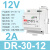 导轨式开关电源24v变压器220转12V5A明伟直流DR-15/30/60/120 DR-30-12   (12V 2A)