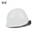 达合 014O O型玻璃钢安全帽 新国标 建筑工程电力 防砸抗冲击 可印制LOGO 白色