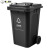 领象 全国标准分类垃圾桶大号 户外环卫大垃圾桶加厚物业小区分类塑料带盖垃圾桶 黑色240L其他垃圾