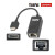 ThinkPad联想18-20款X1 X280 X390 L13 T14千兆网卡网口转接线以太网卡线  P14s P15s P43s P53s