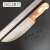 定制上海三星刀具分割刀割肉刀剥皮刀市场刀肉联厂专用刀 202