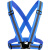 安美尚（ams）安丰反光背带 安全防护反光松紧背心带（10个起订） 蓝色