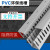 PVC线槽阻燃电柜线槽电线明装线槽配电柜工业走线槽灰色塑料线槽 40高*40宽 加厚(一箱)