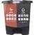 纽仕达 50L升户外双桶分类垃圾桶分类商用脚踏大号拉圾桶 咖啡色黑色 干垃圾+湿垃圾