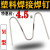 OLOEY汽车保险杠塑料焊机焊枪焊丝塑料修复机钉子V补钉M补丁大波浪焊钉 (大波浪焊钉)500个