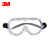 3M 护目镜 劳保防喷溅化学品眼罩 防冲击工地户外防护眼镜 1621AF