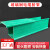 玻璃钢电缆桥架防腐阻燃槽梯式走线槽聚氨酯环氧复合绿色槽盒线盒 250*100