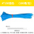 彩色尼龙扎带红黄蓝绿黄色4x200/5×300 塑料束线带一拉得定制 蓝色4*150宽2.5mm长15厘米 (100条)
