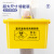 废物专用周转箱黄色带轮大号带提手医废垃圾箱40L60L100L 120L