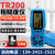 中合TR00粗糙度仪粗糙检测光洁度仪便携式表面光洁度测试仪 TR100 平面专用粗糙度仪