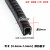 U型橡胶包边密封条铁皮钣金防撞卡条不锈钢板桥架机箱护口保护条SN8683 黑色丨宽6mm高8mm卡0.5-1.5mm每米价
